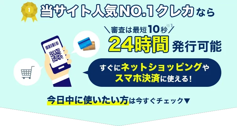 三井推し文言