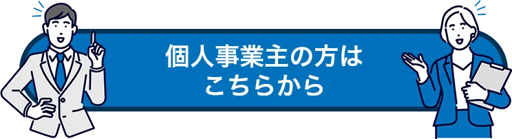 ポップアップを開く