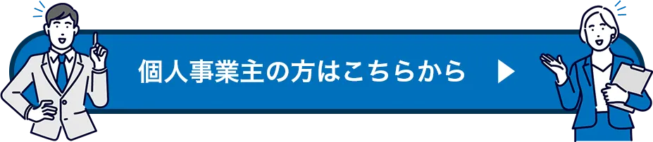 ポップアップを開く