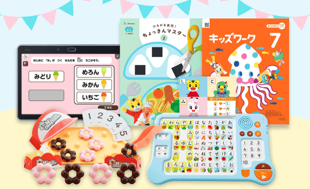 タブレット＋紙ワーク＋知育玩具の三刀流