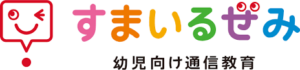 2位