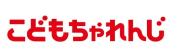 1位