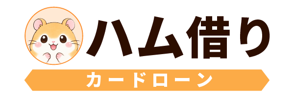 ハム借りLP